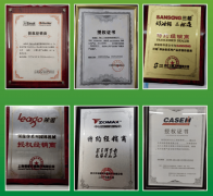 展商风度 海口三木森园林机械无限公司即将表态