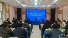 天水市召开区域粮食做物及特色财产农机抓点示