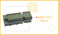 矩形科技 深耕国产化PLC谱写工业自强新篇章！
