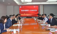 中国银行一行来校交换